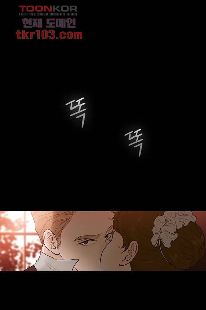 초상화 27화 5