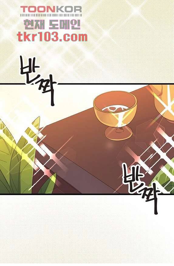 오! 나의 왕자님 25화 5