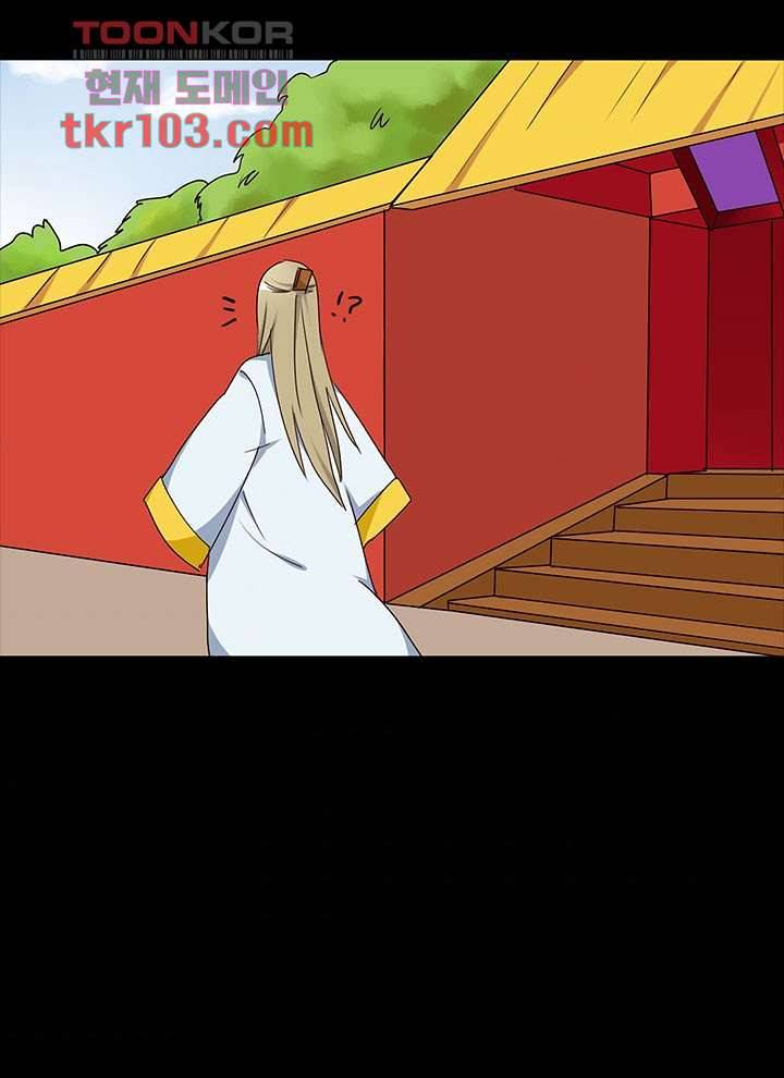 폐하, 옥체 보존하세요 30화 6