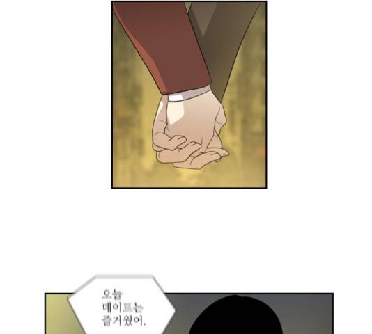 멜로홀릭 53화 7