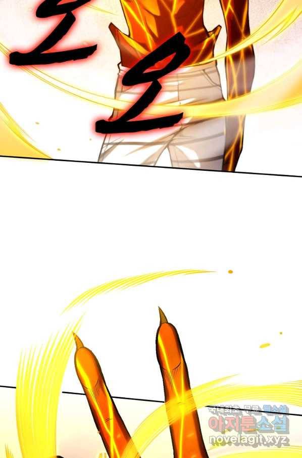 로벨 133화 13