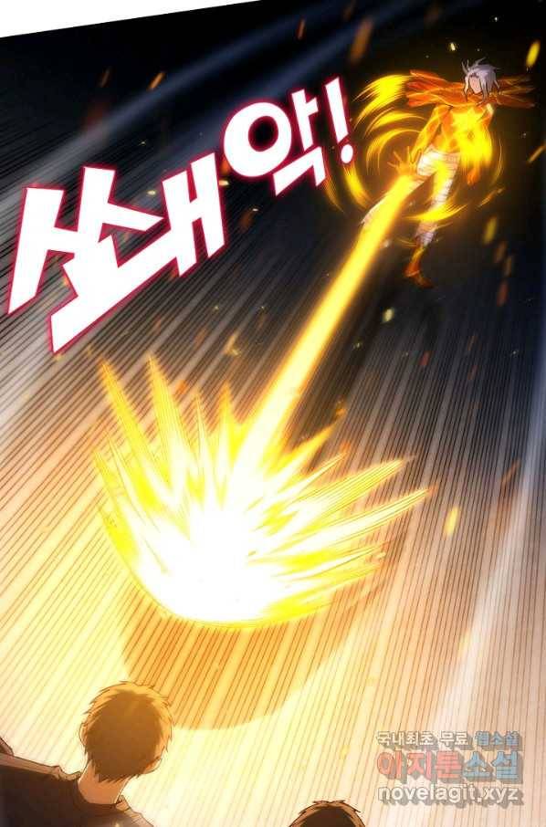 로벨 133화 15