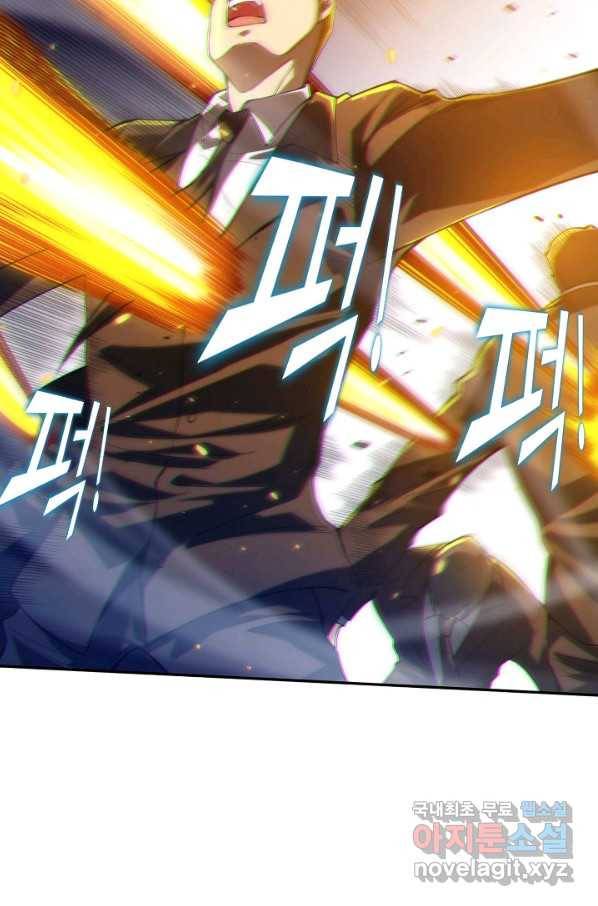 로벨 133화 18