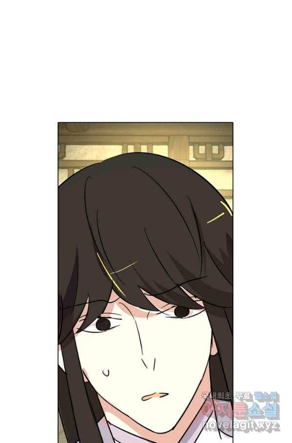 한기담 167화 24