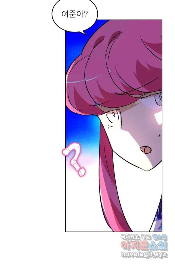 한기담 167화 49