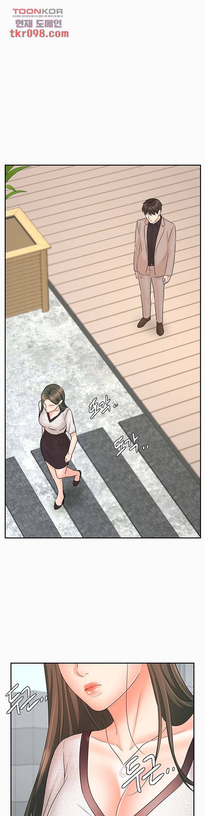 완판녀 16화 1