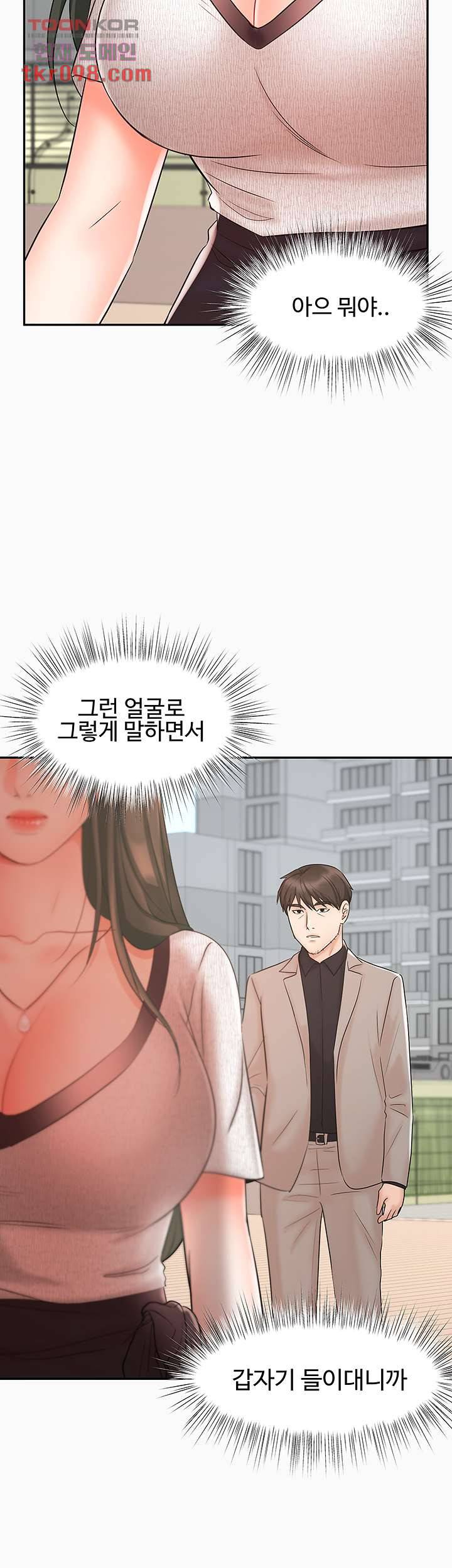 완판녀 16화 2