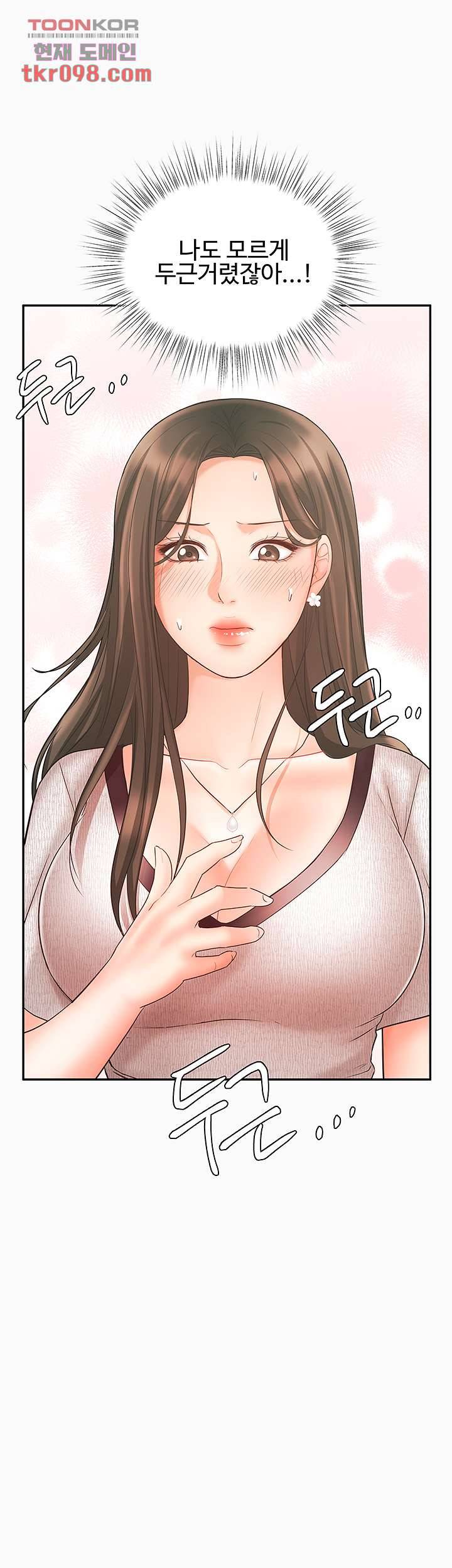 완판녀 16화 3