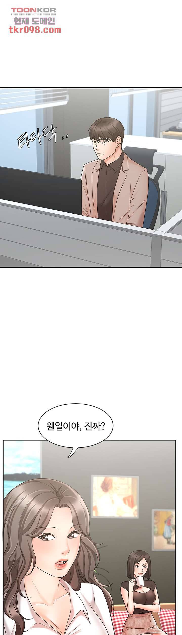 완판녀 16화 5