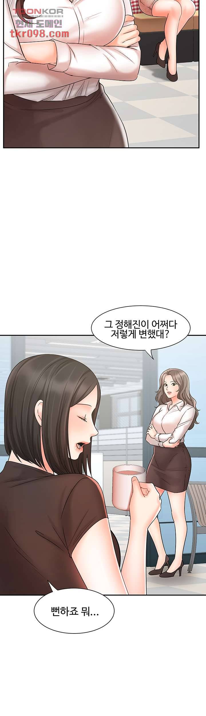 완판녀 16화 6