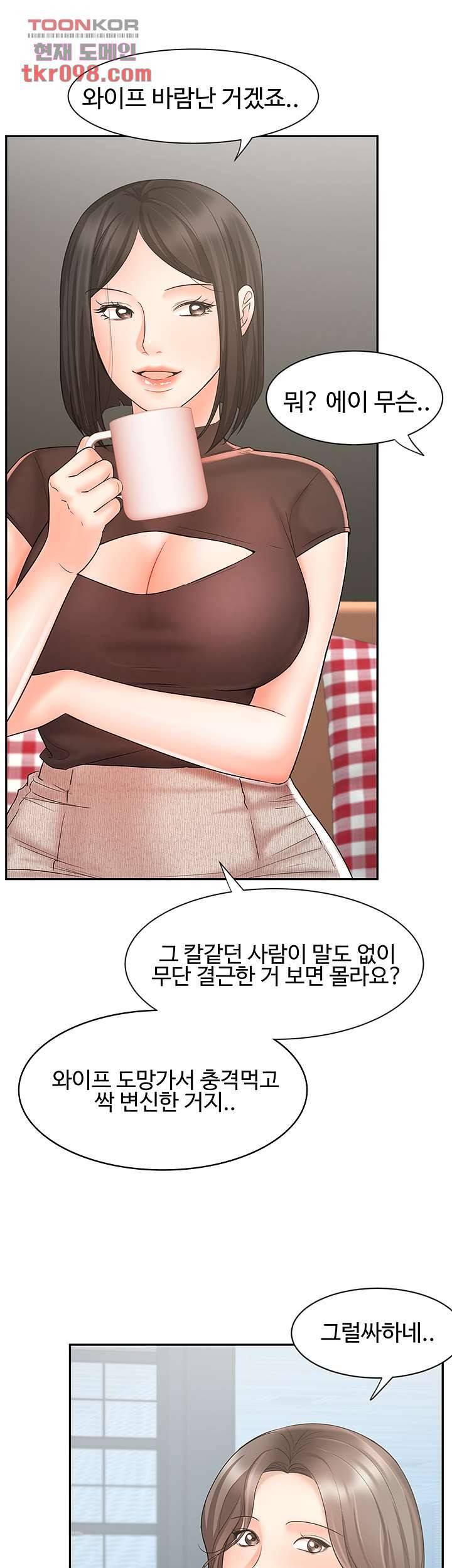 완판녀 16화 7