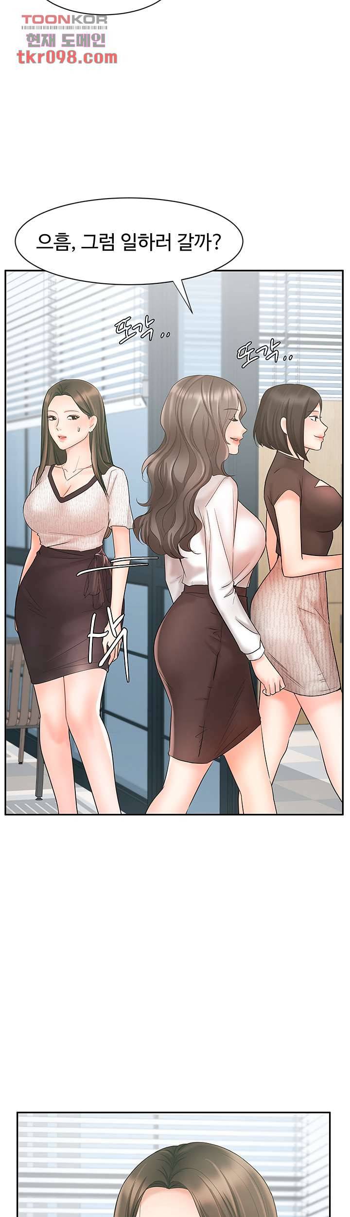완판녀 16화 9