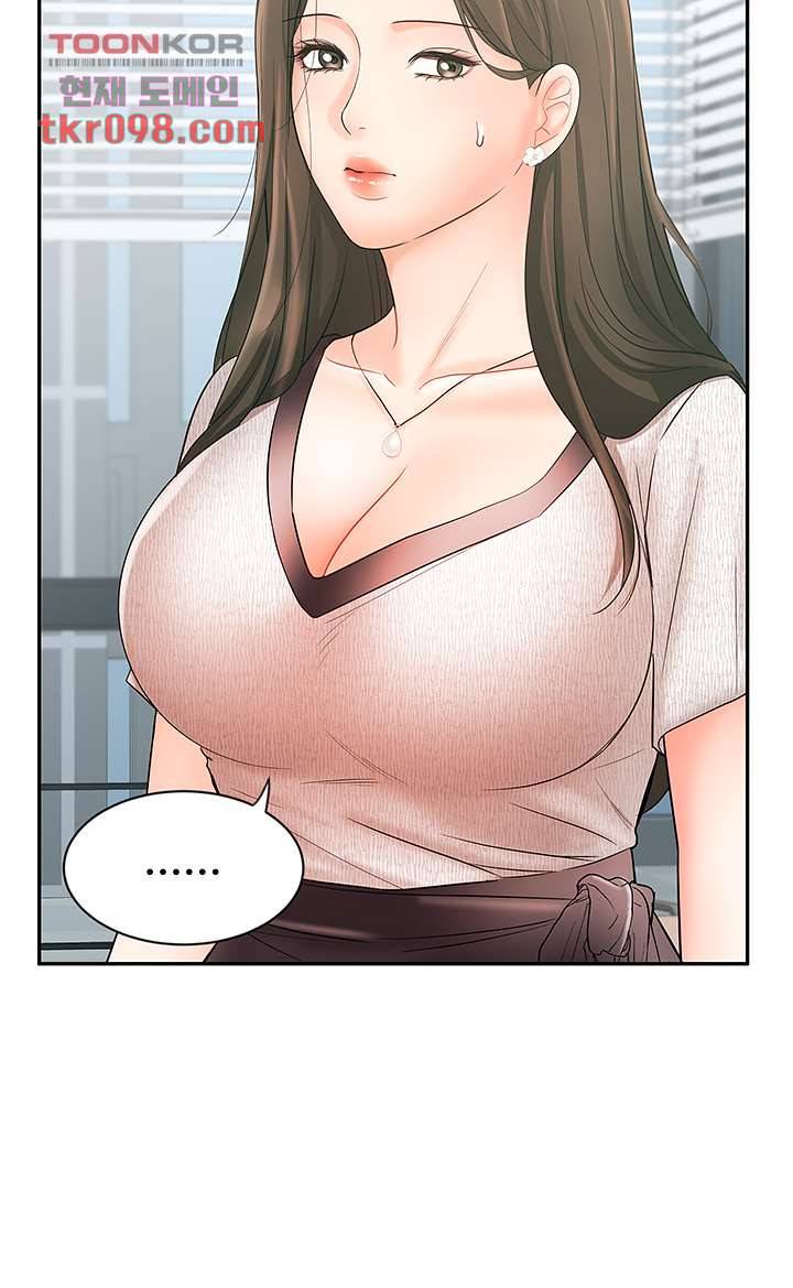 완판녀 16화 10