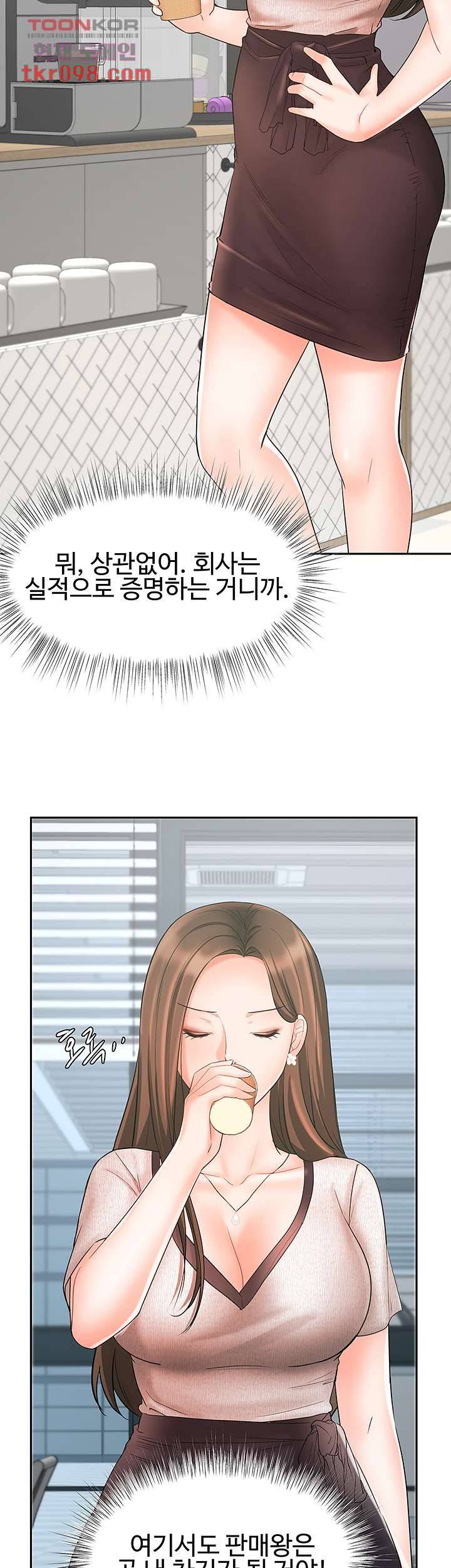 완판녀 16화 12