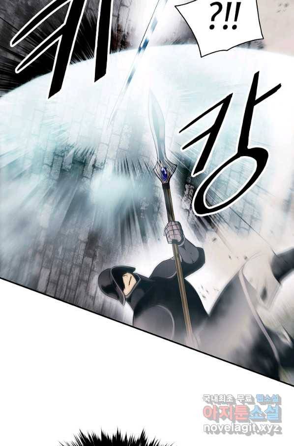 묵향 다크레이디 - 142화 17