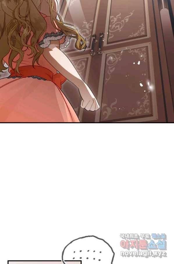 하필이면 까마귀가 되어버렸다 36화 41