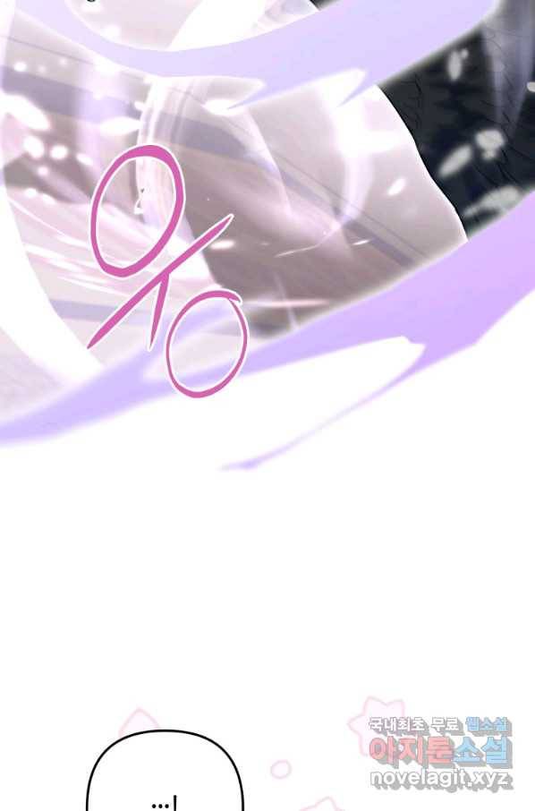 하필이면 까마귀가 되어버렸다 36화 57