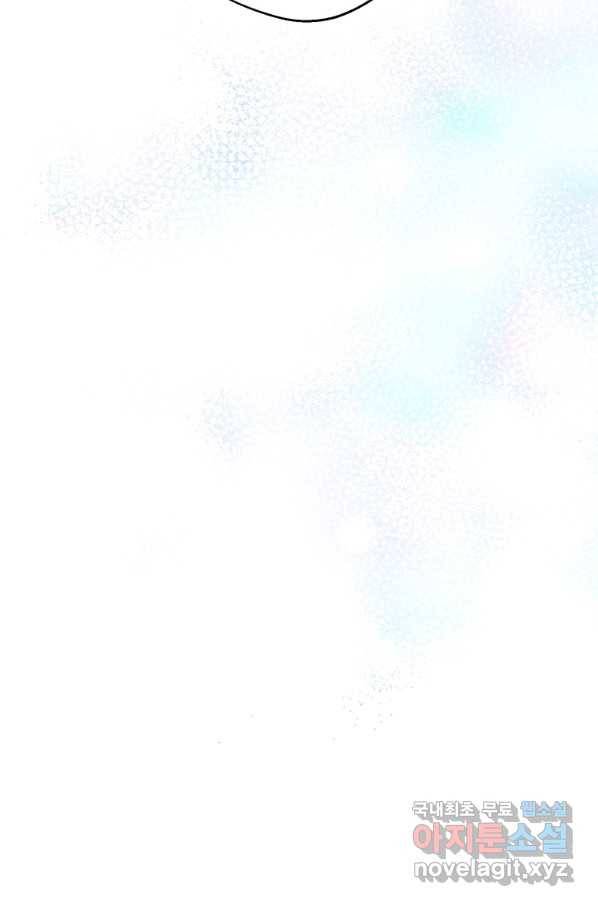 하필이면 까마귀가 되어버렸다 36화 111