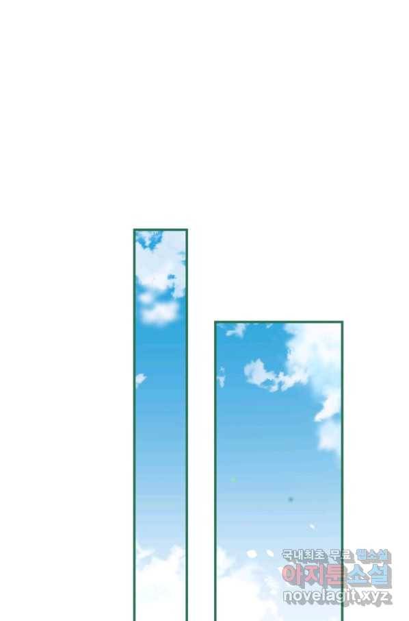 하필이면 까마귀가 되어버렸다 36화 112