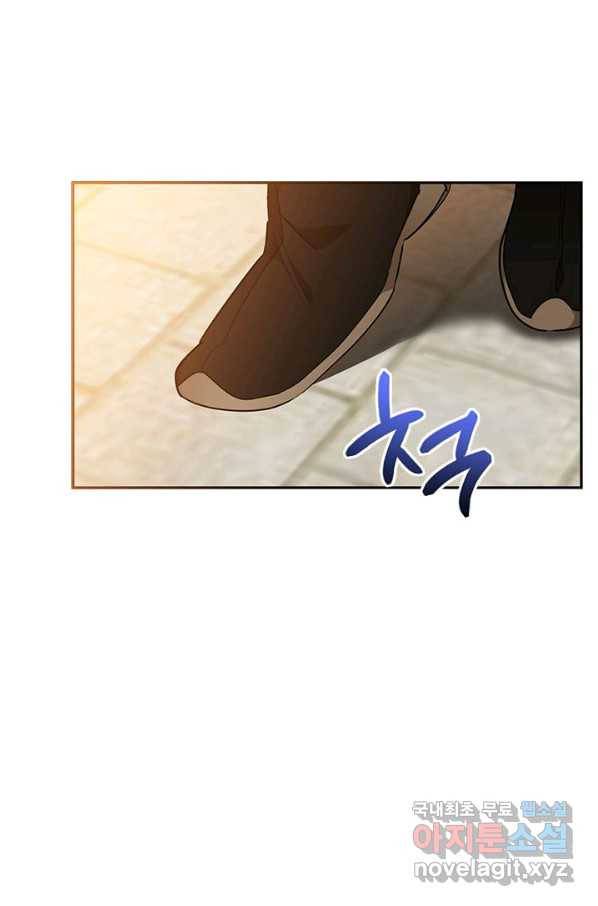 무협지 최고 악당의 귀한 딸입니다 57화 14