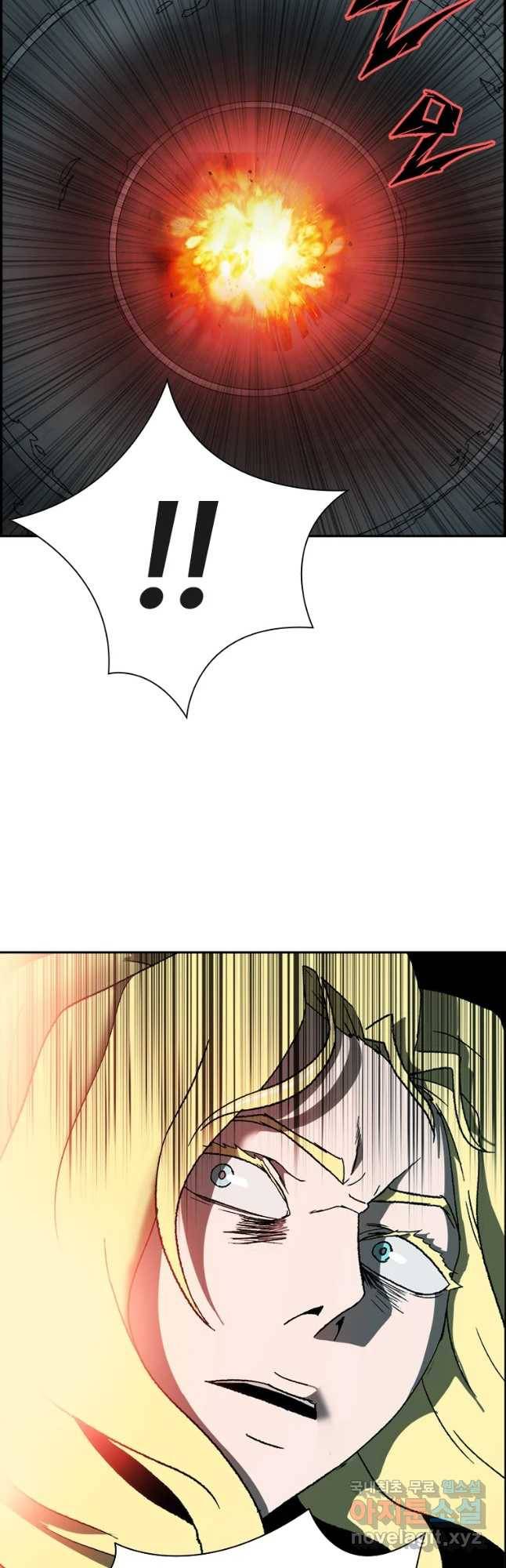 복마전 2화 수습 17