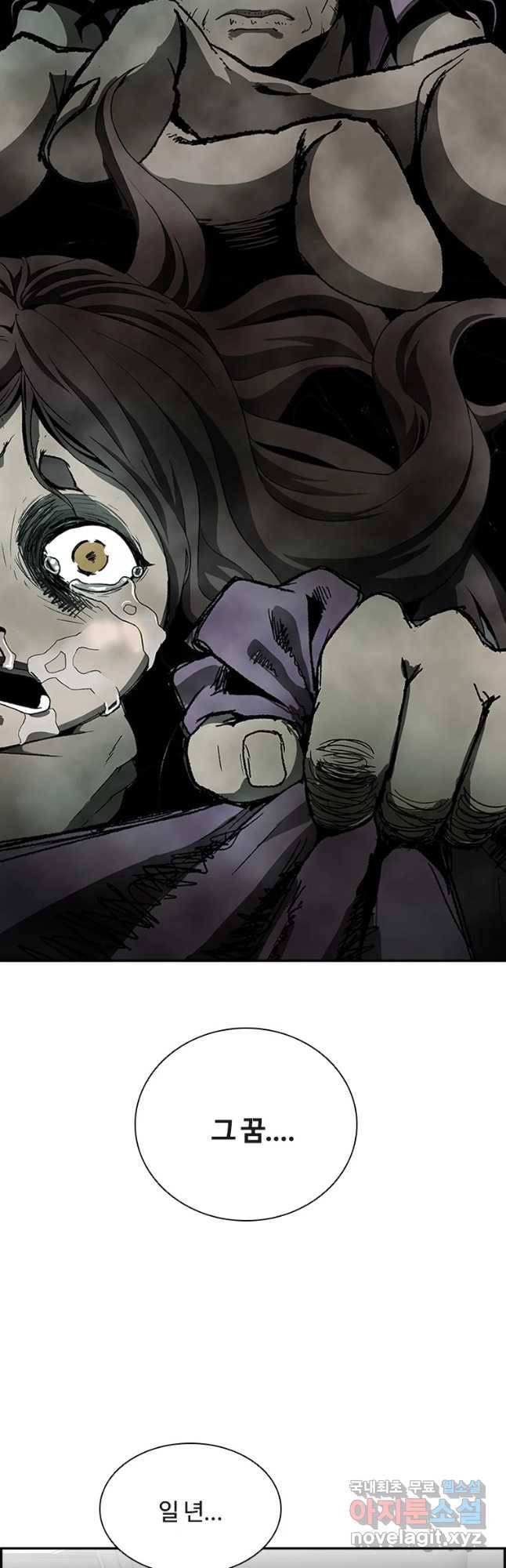 복마전 2화 수습 40