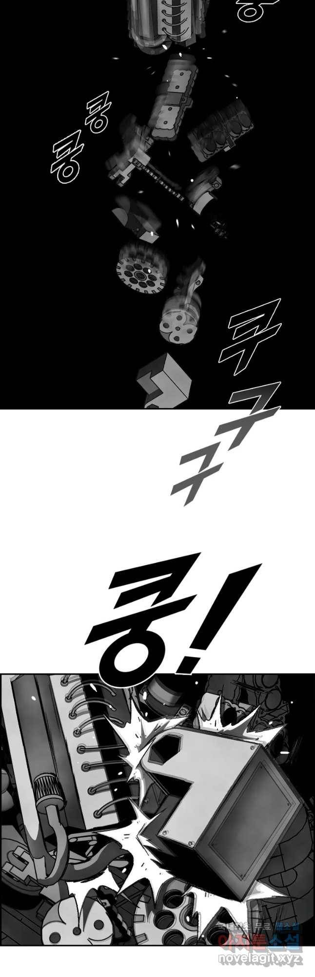복마전 2화 수습 73