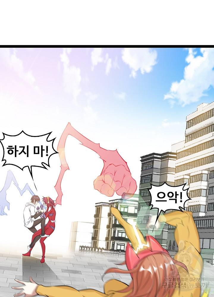 천하무적 임훈 107화 20