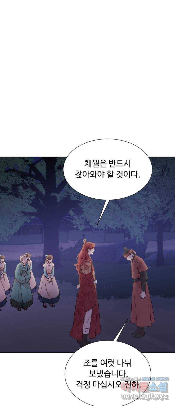 모락모락 왕세자님 2부 51화 5