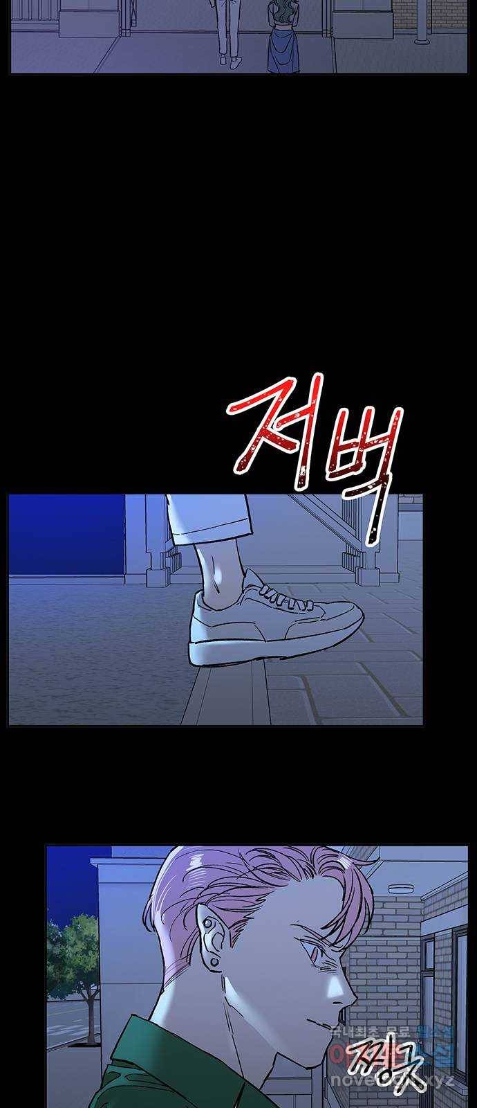 백호랑 시즌2 3화 귀왕(鬼王) 1 12