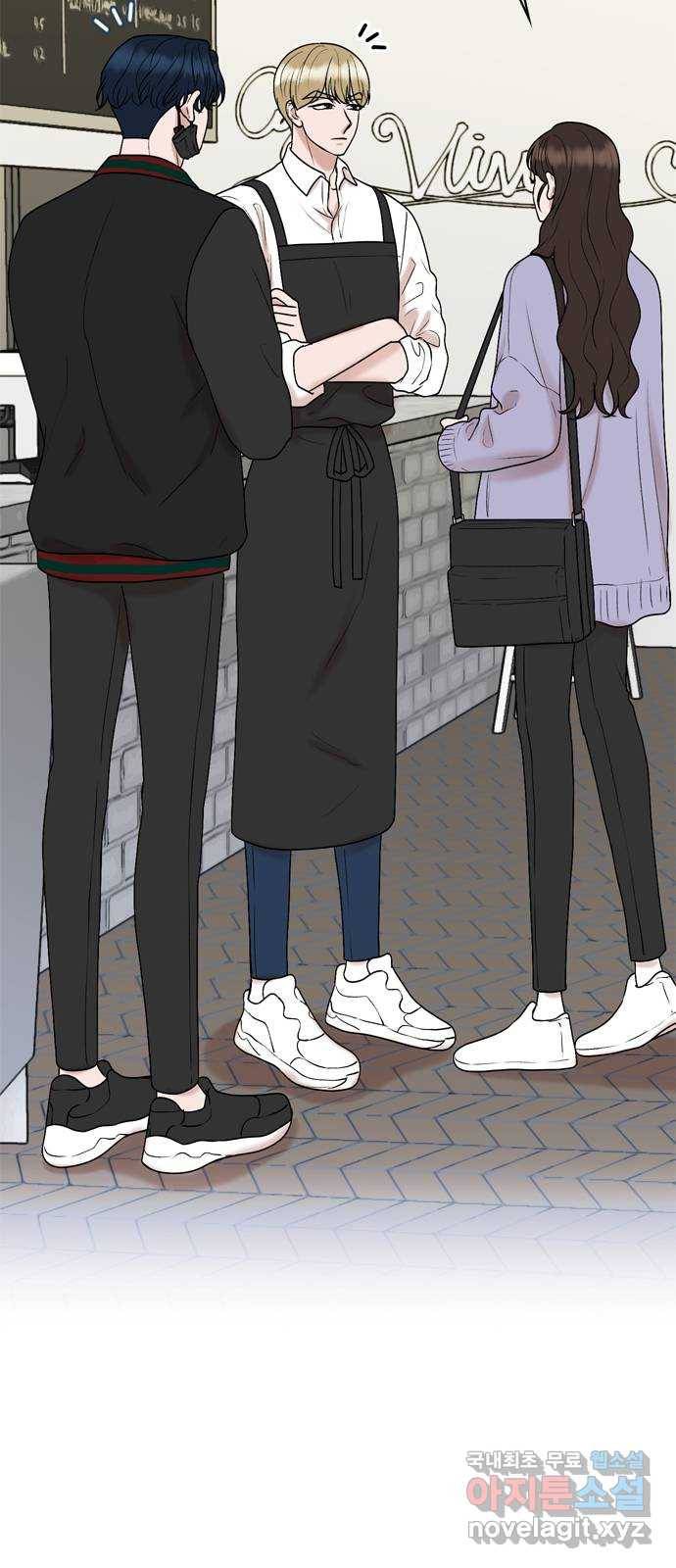 오빠집이 비어서 33화 9
