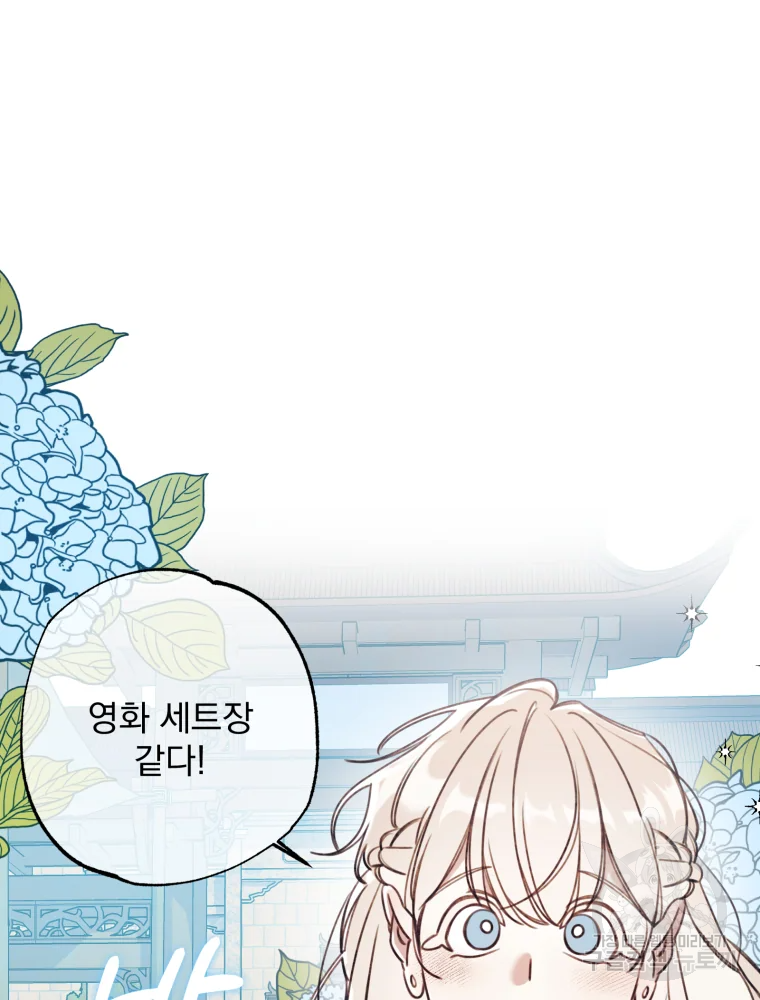 이계막차 7화 61
