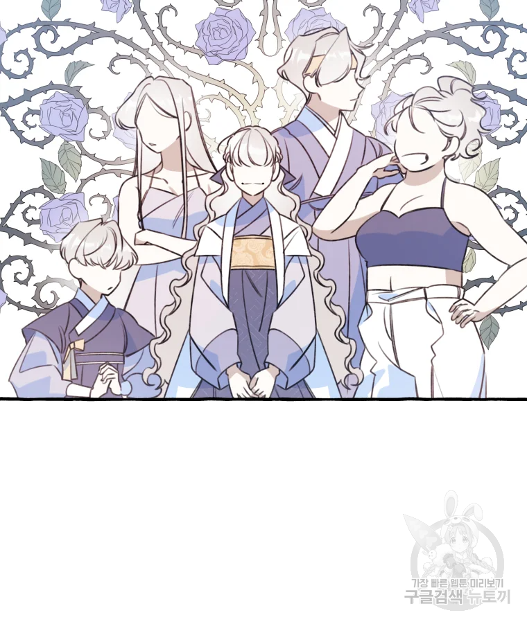 이계막차 7화 74