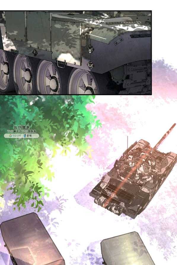 링 오브 가디언 192화 18