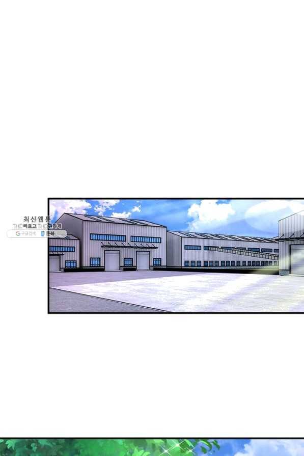 링 오브 가디언 192화 20