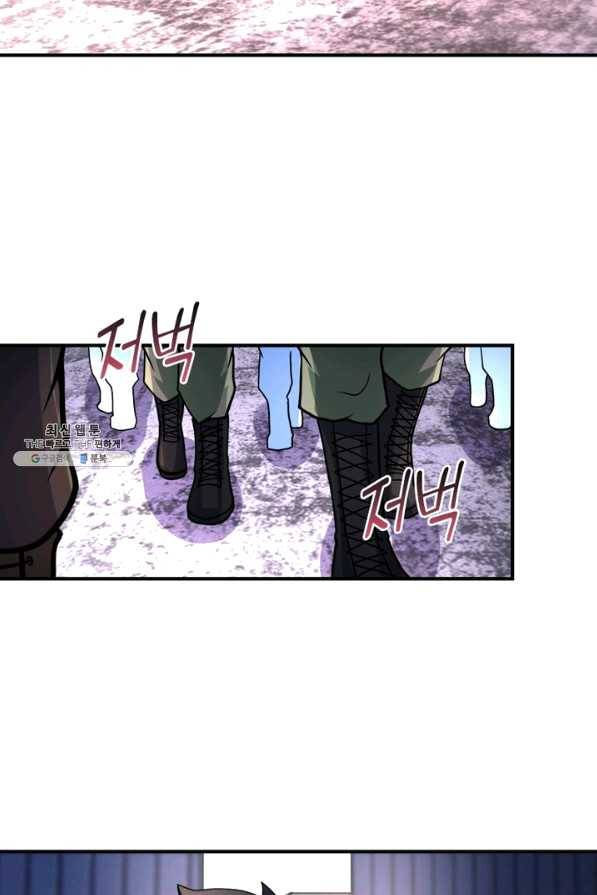 링 오브 가디언 192화 37