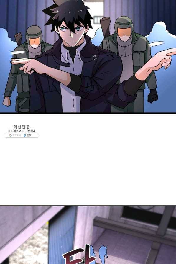 링 오브 가디언 192화 38