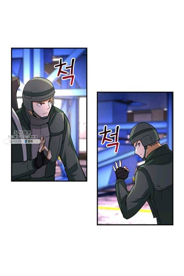 링 오브 가디언 192화 40