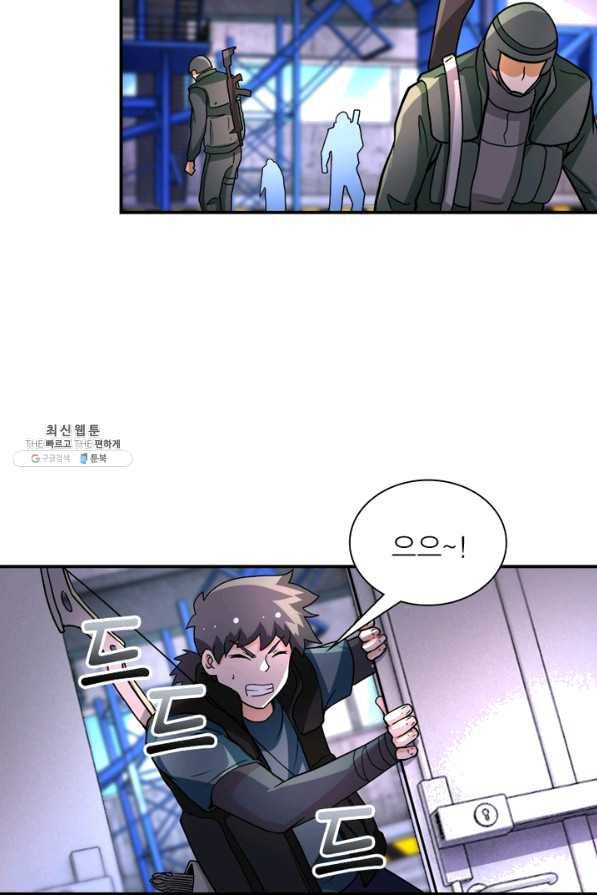 링 오브 가디언 192화 42