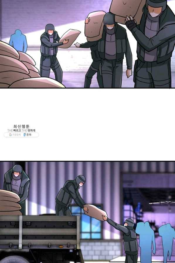 링 오브 가디언 192화 49
