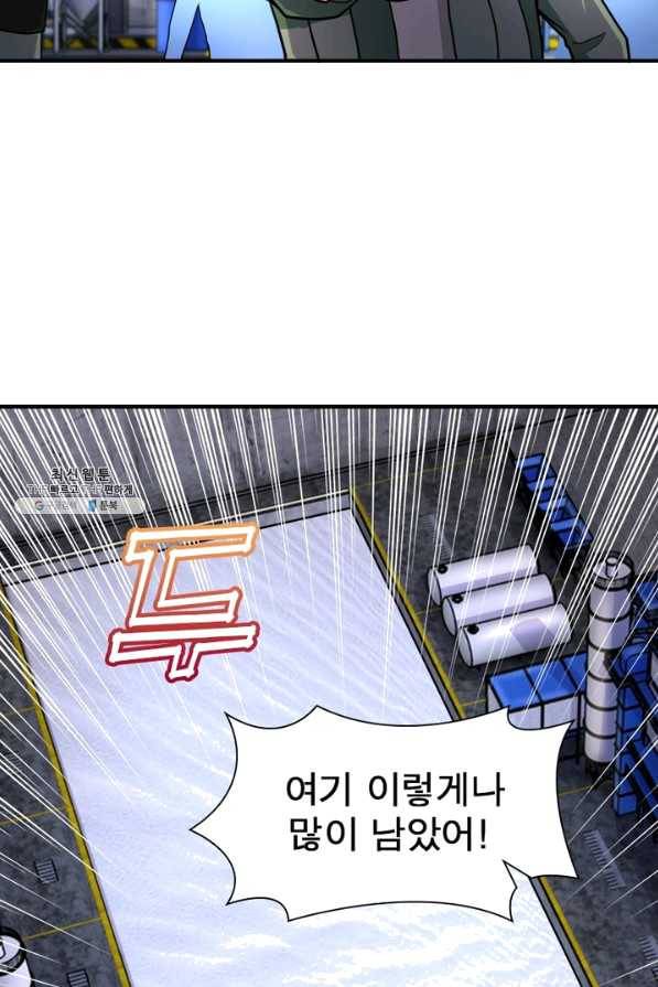 링 오브 가디언 192화 55