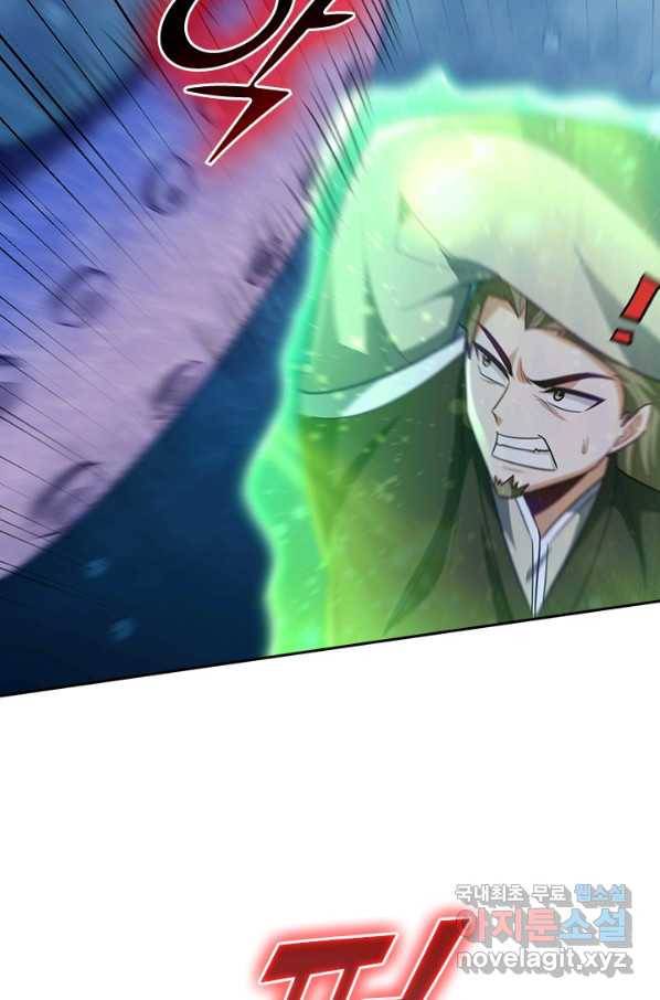 왕이 돌아왔도다 177화 6