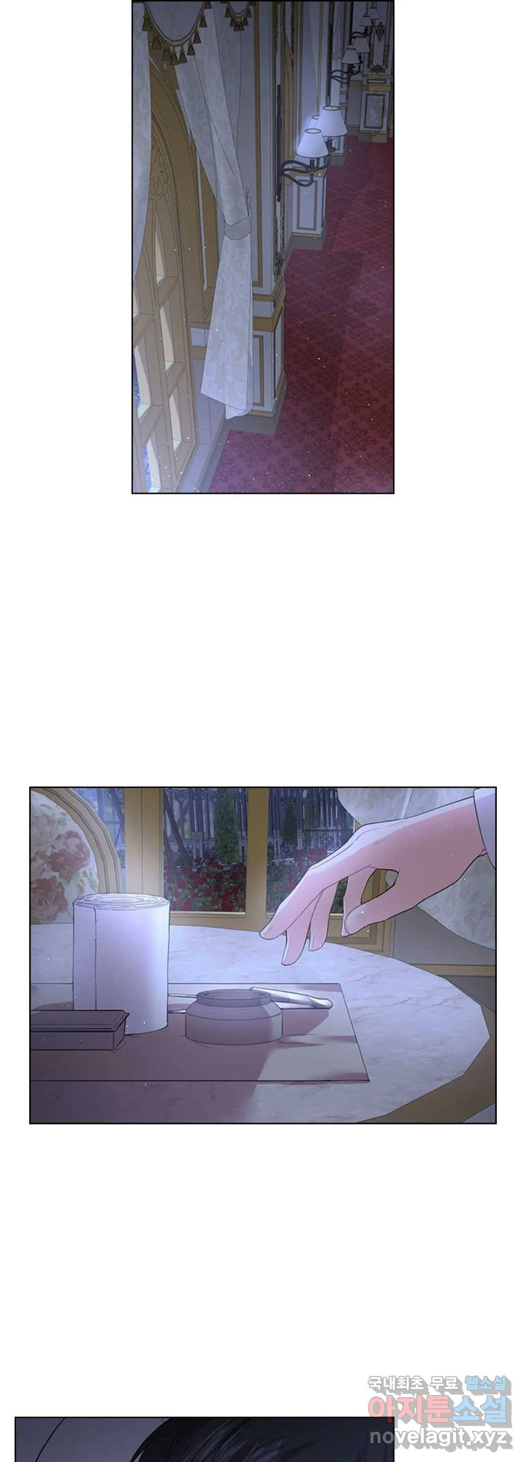 후즈 유어 대디 41화 2
