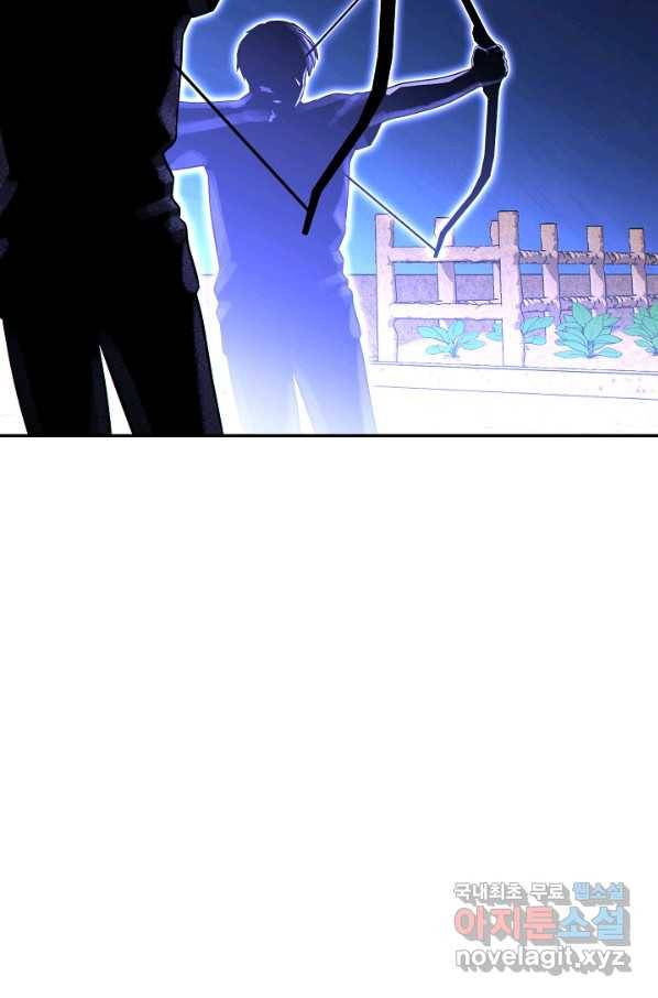 던전리셋_122화 13