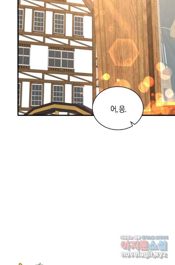 엔젤릭 레이디 86화 13