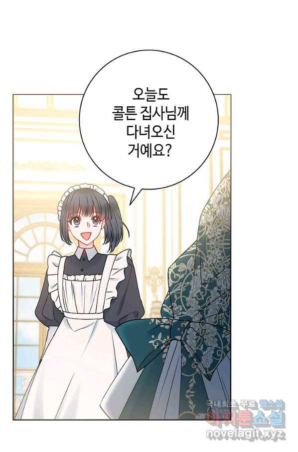 병약한? 남편의 계약 아내 31화 14