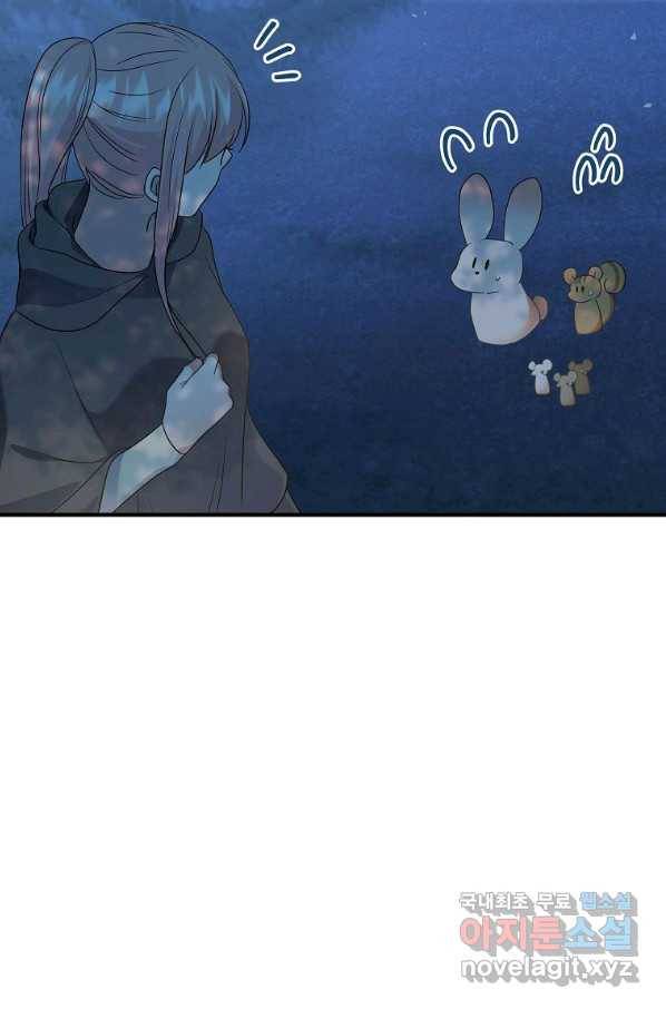 악한 기사 116화 5