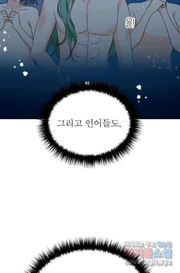 악한 기사 116화 13
