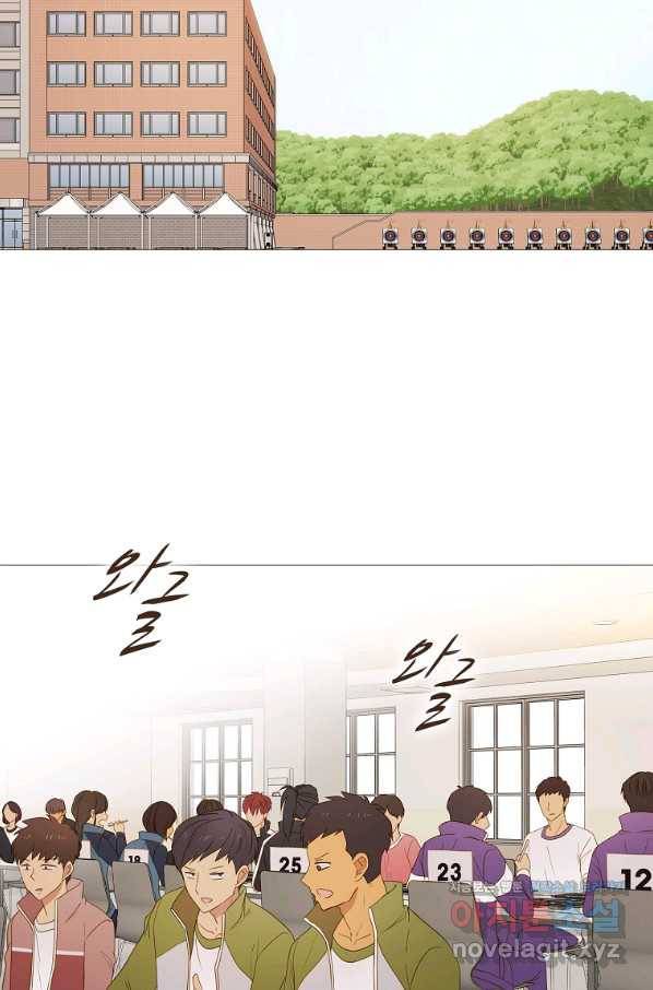 엑스텐 36화 3