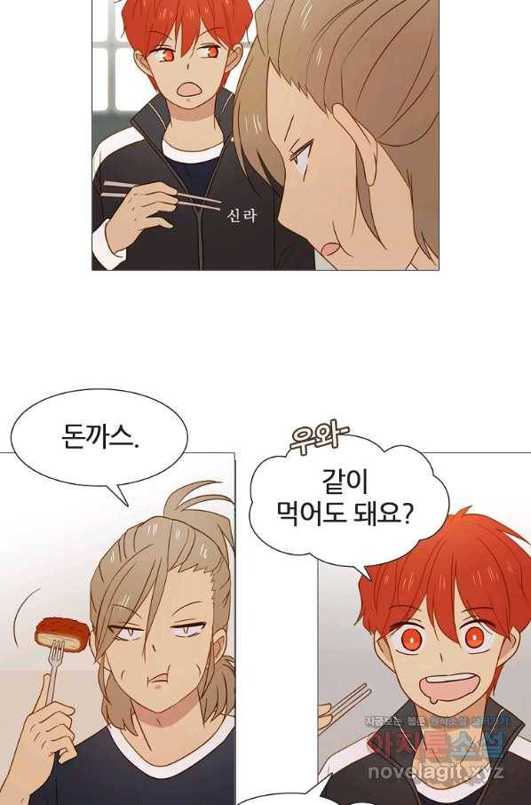 엑스텐 36화 7